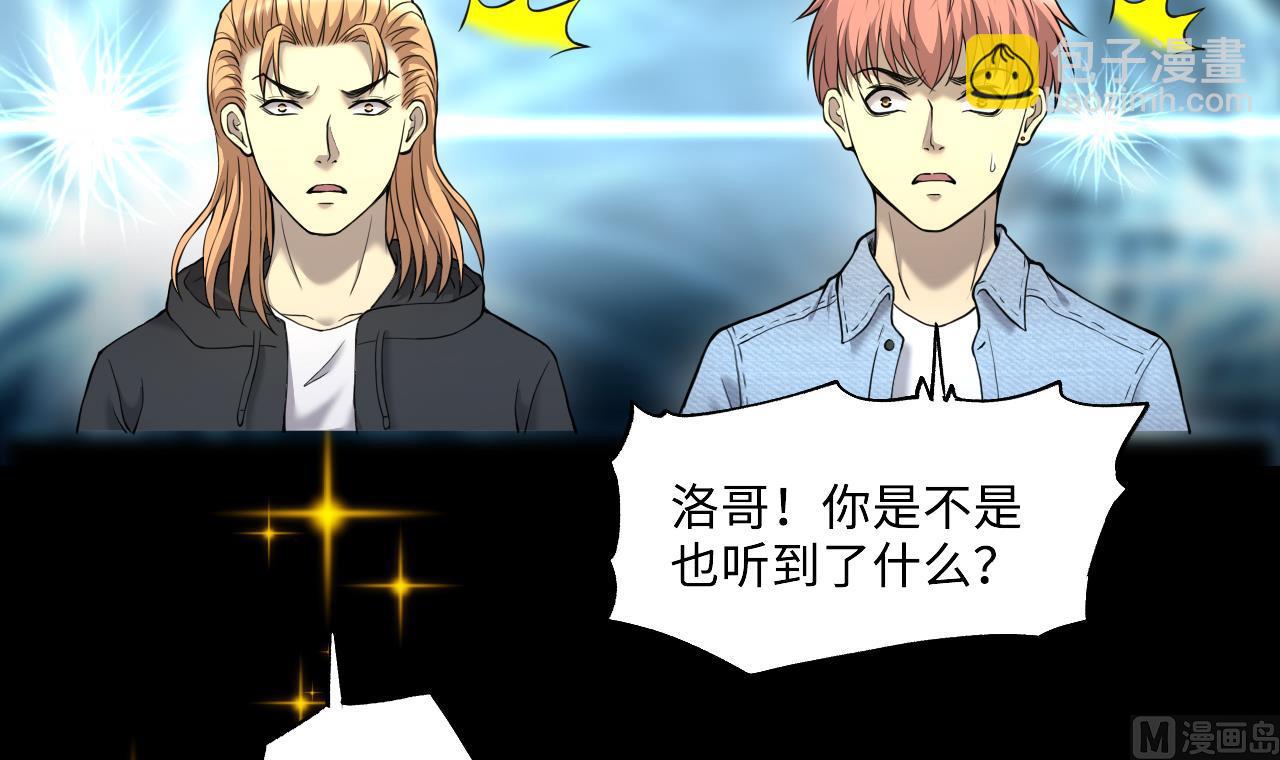 第400话 妙手回春 338