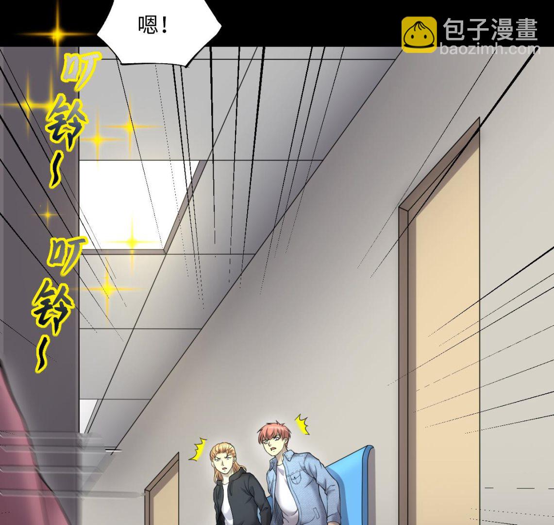 第400话 妙手回春 339