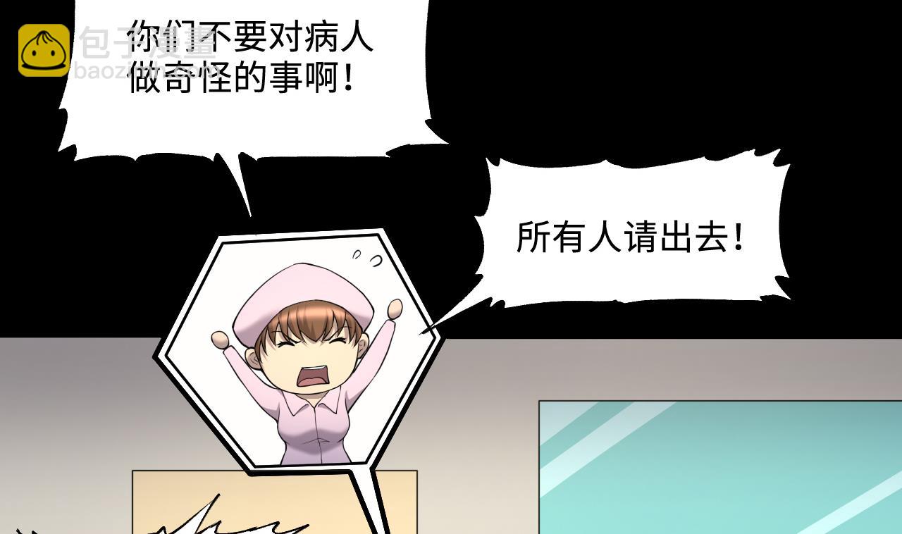 第400话 妙手回春 34