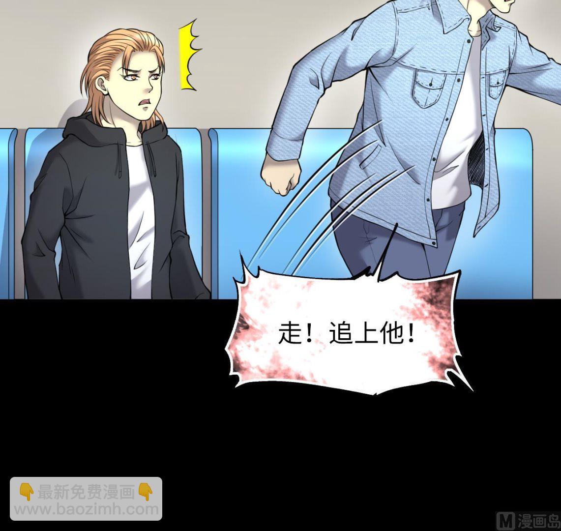 第400话 妙手回春 341