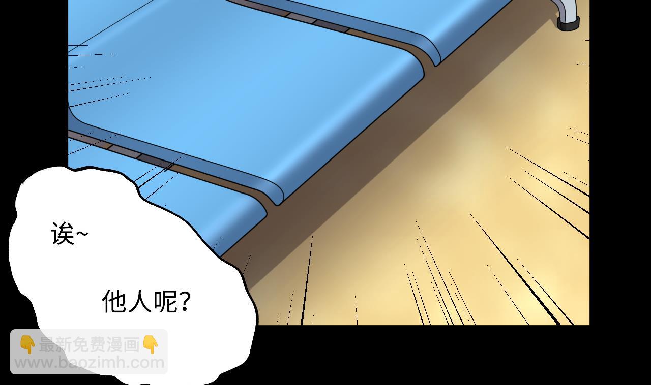 第400话 妙手回春 353