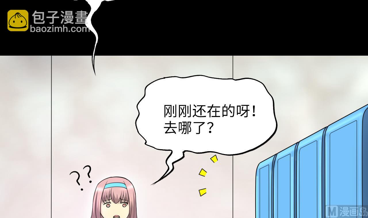 第400话 妙手回春 354