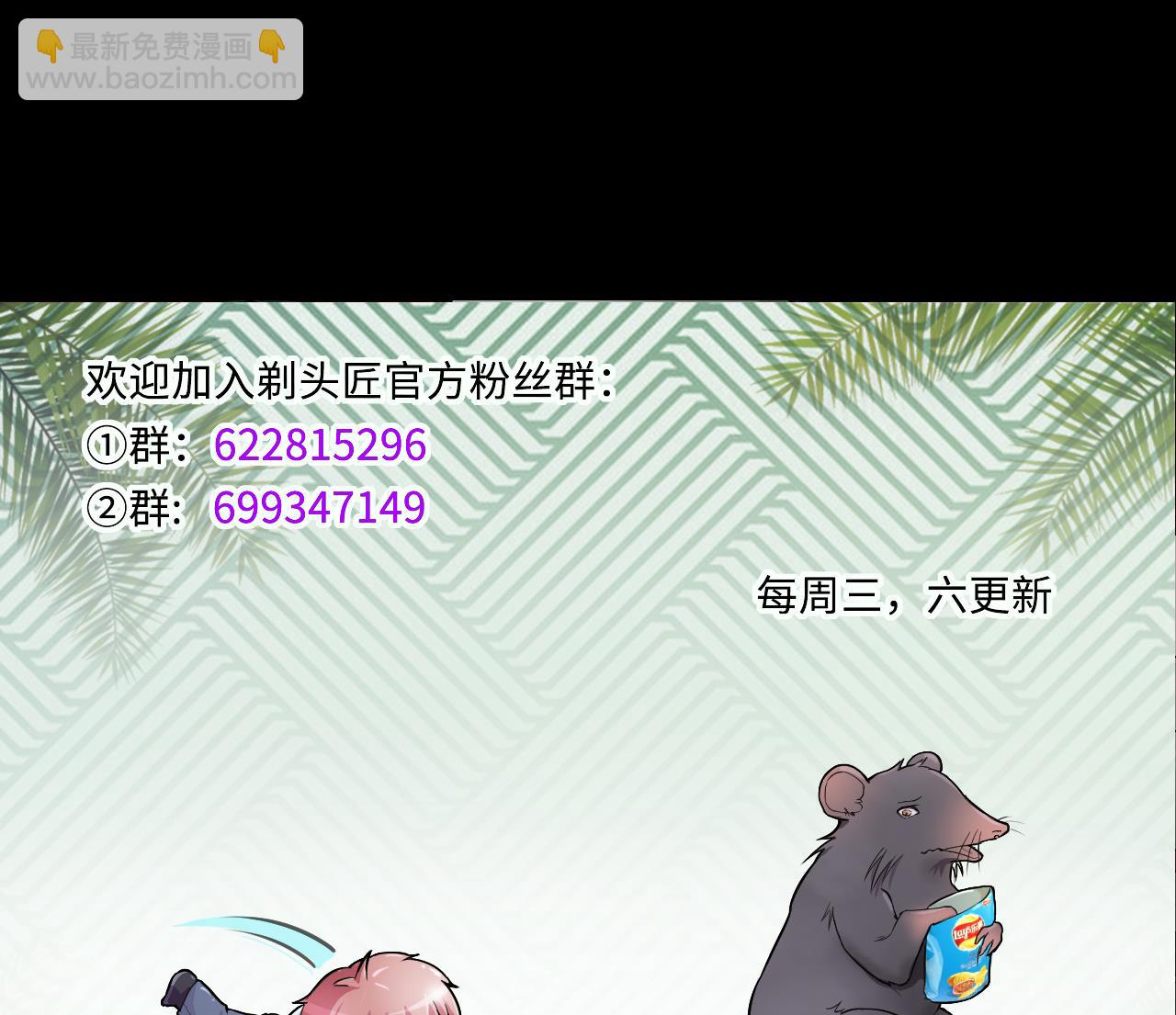 第400话 妙手回春 356