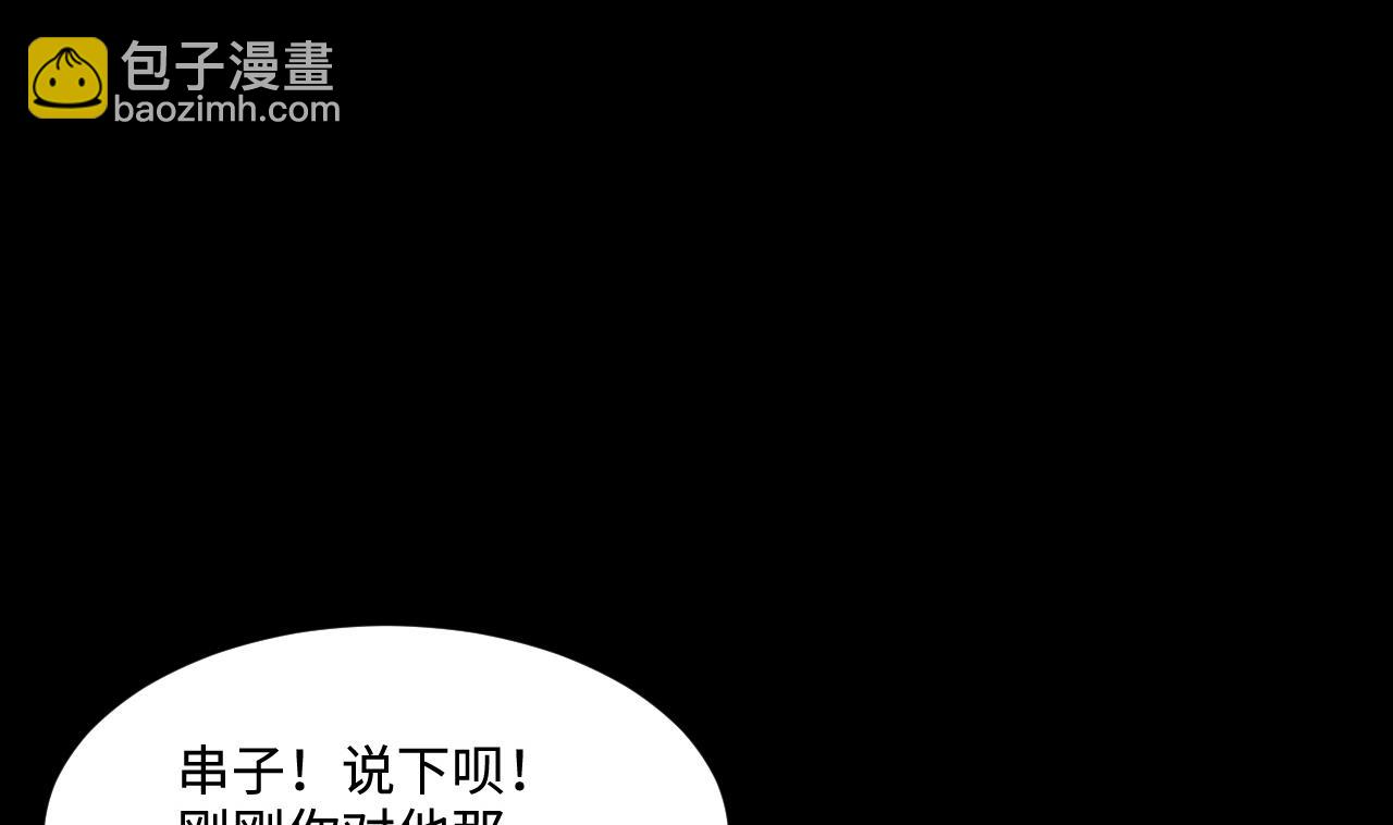 第400话 妙手回春 37