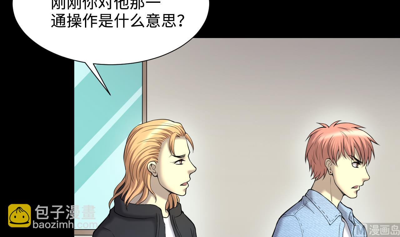 第400话 妙手回春 38