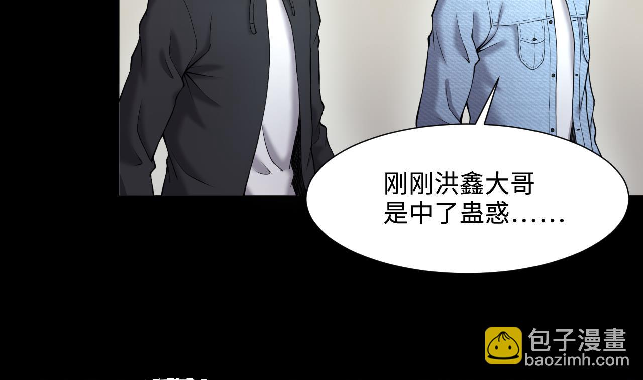 第400话 妙手回春 39