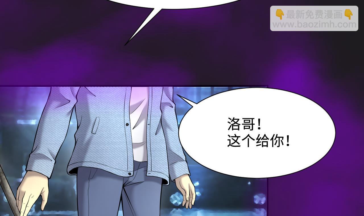 第401话 师刀13