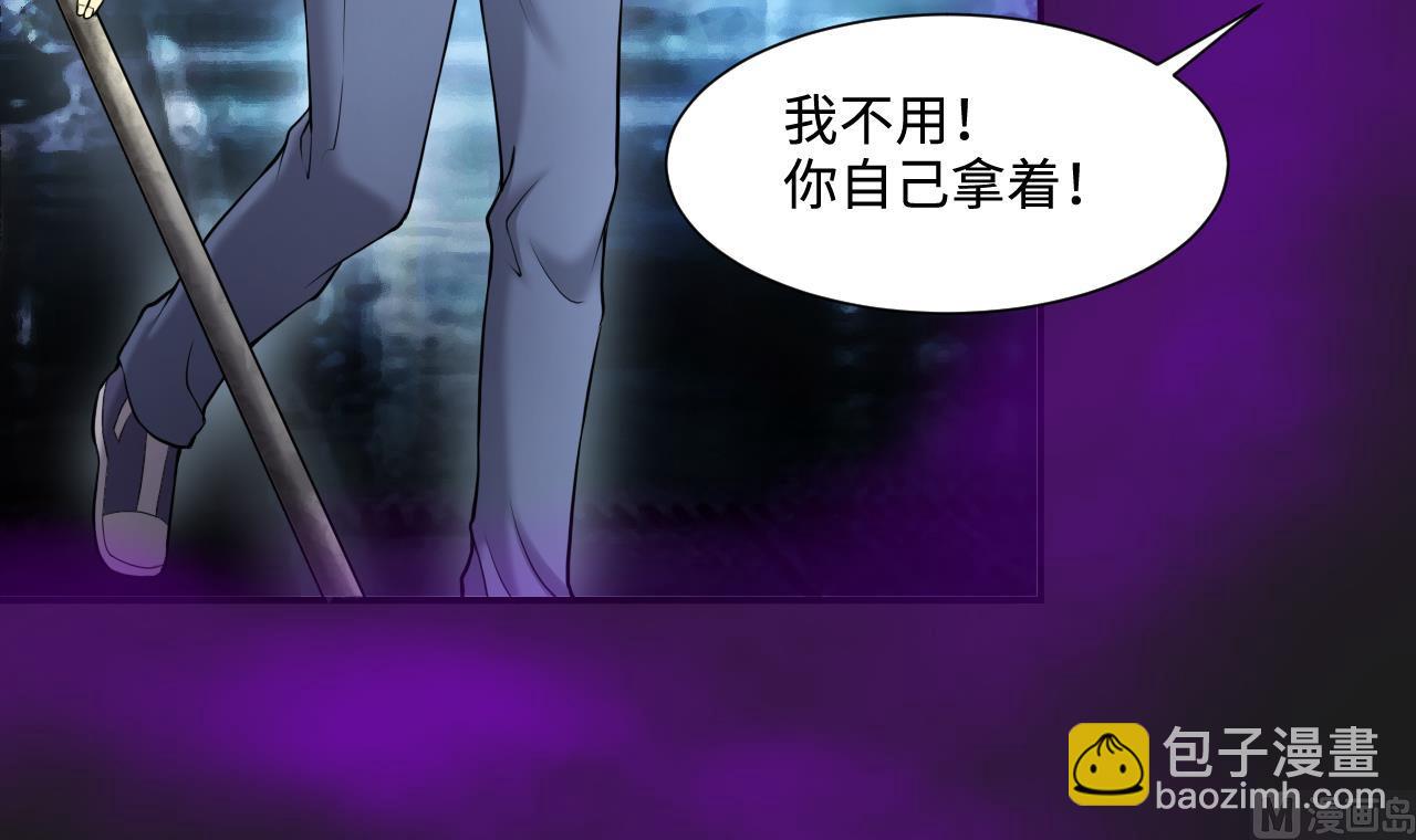 第401话 师刀14