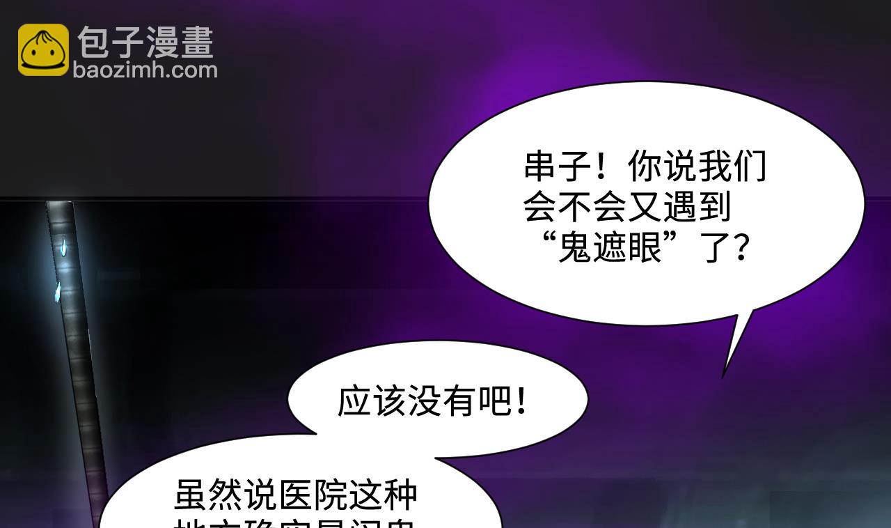 第401话 师刀15