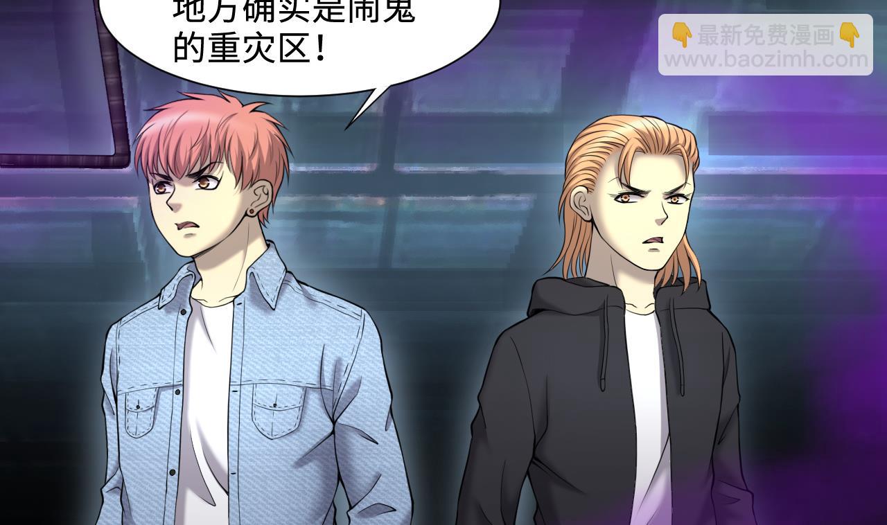 第401话 师刀16