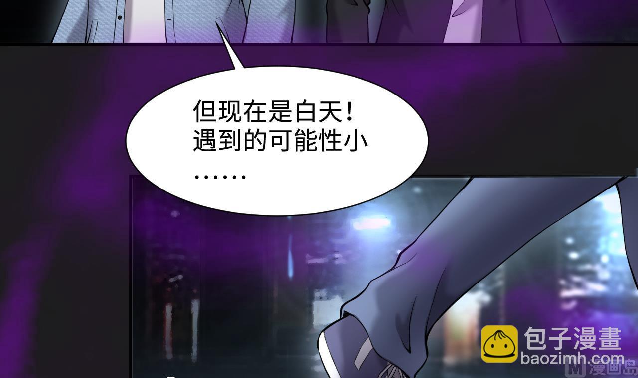 第401话 师刀17