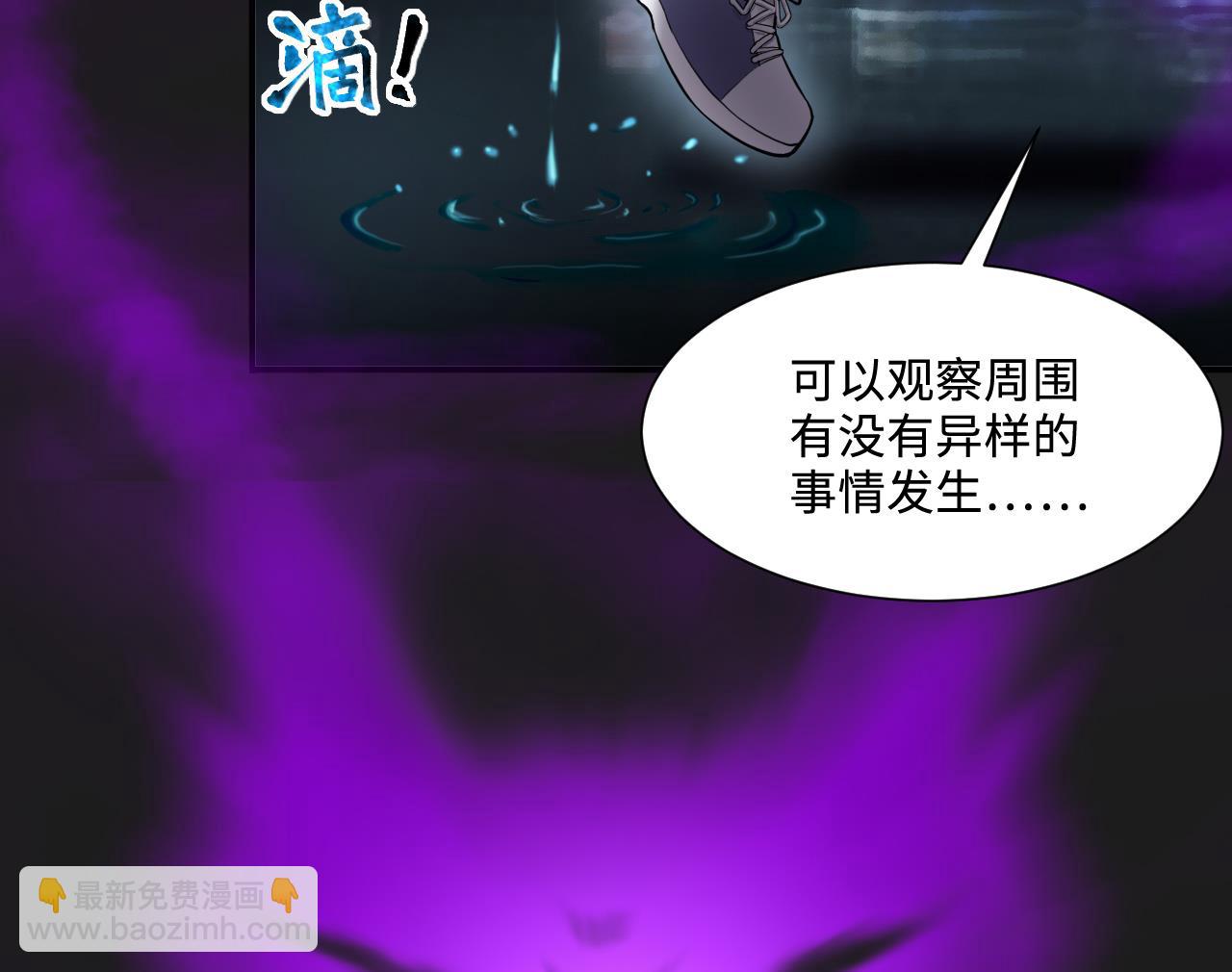 第401话 师刀18