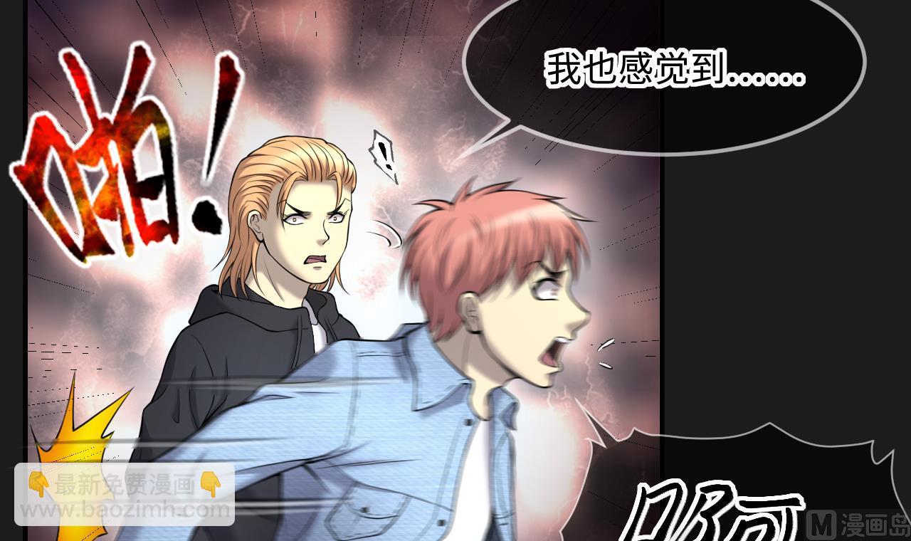 第401话 师刀23