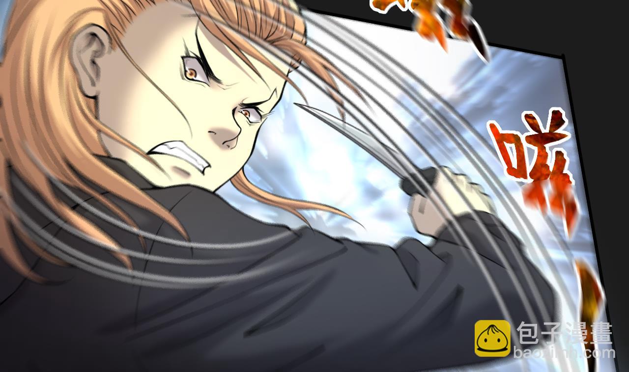 第401话 师刀25