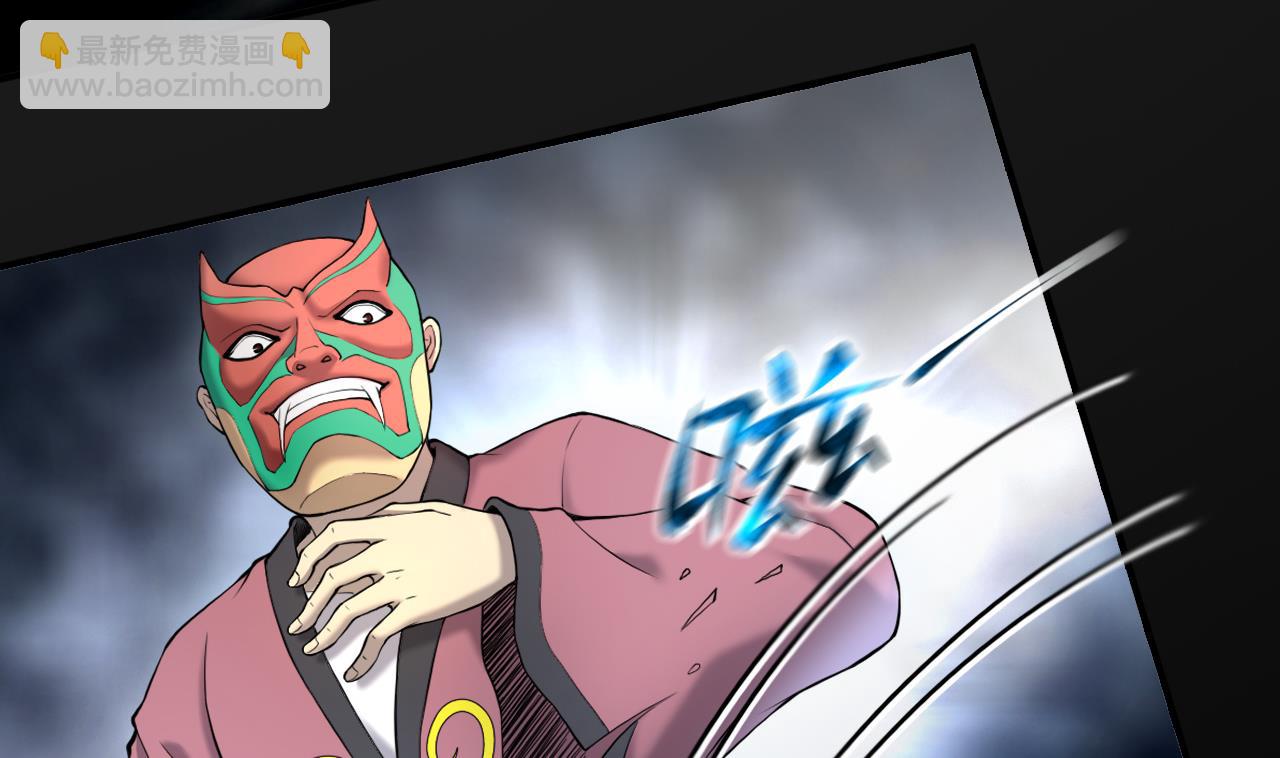 第401话 师刀28