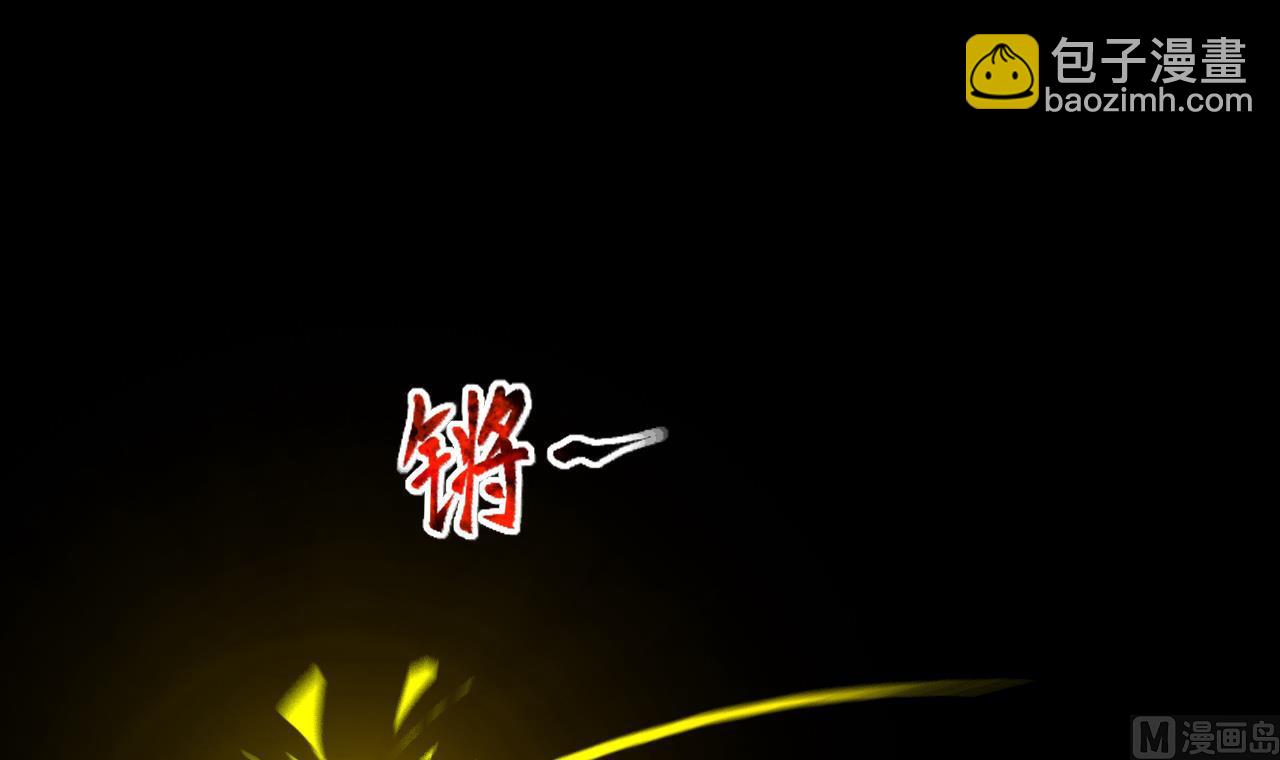第401话 师刀32