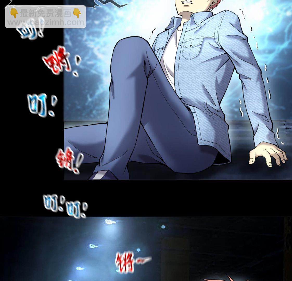 第401话 师刀40