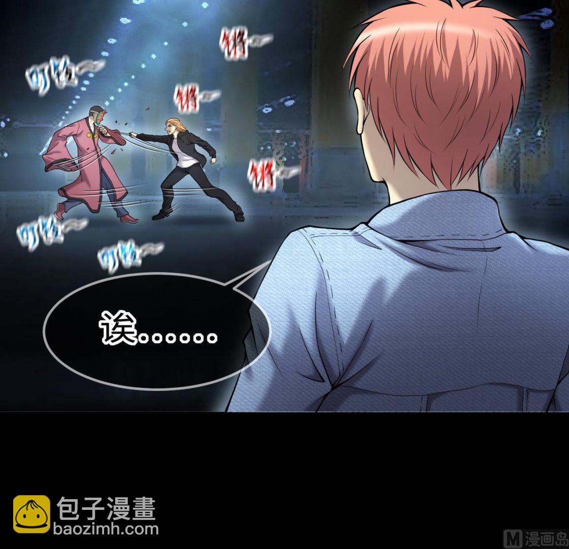 第401话 师刀41
