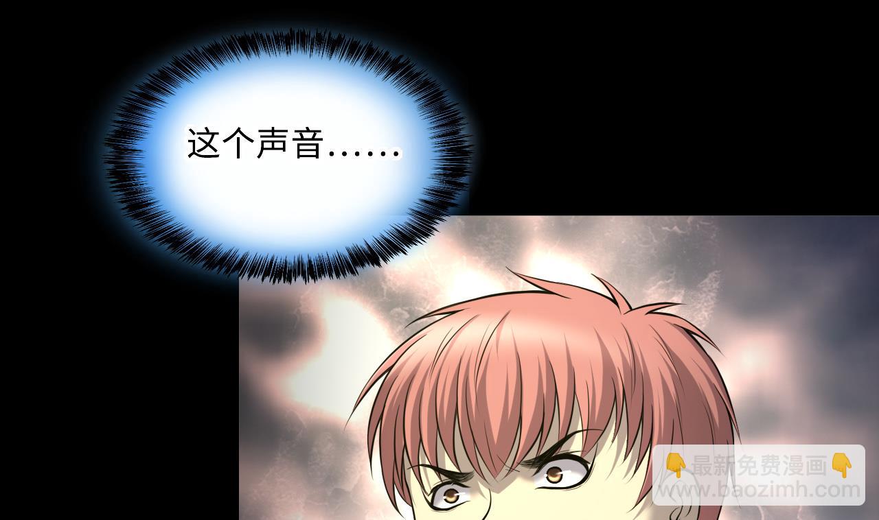 第401话 师刀42