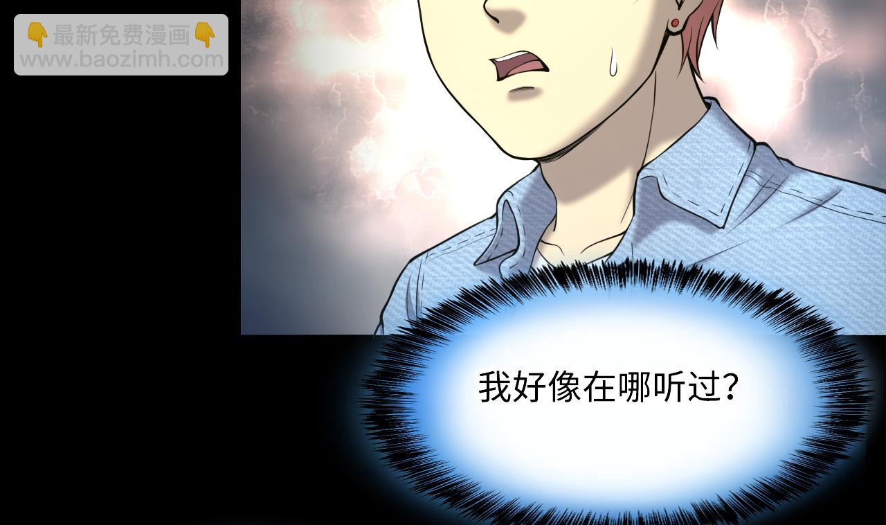 第401话 师刀43