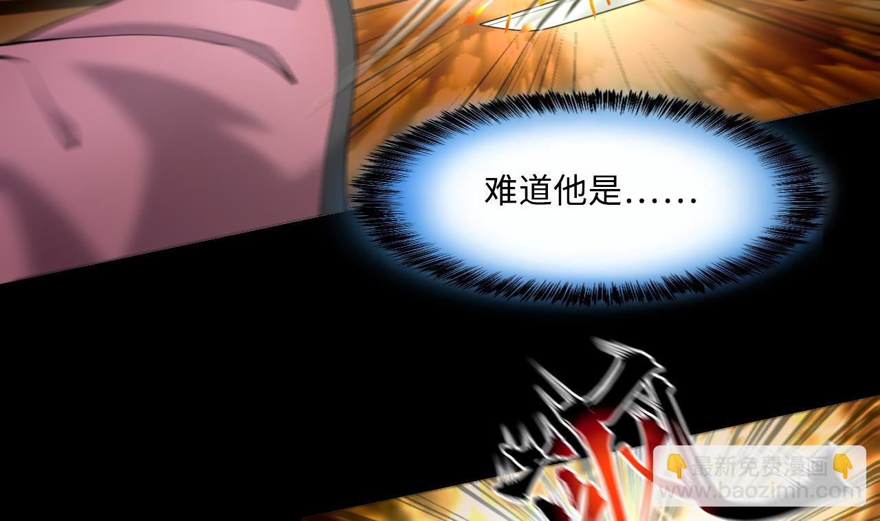 第401话 师刀45