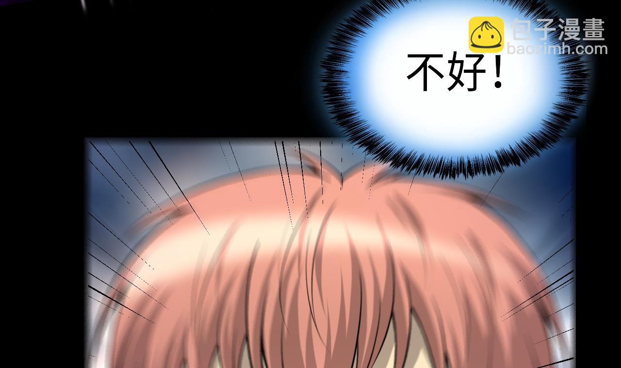 第401话 师刀49