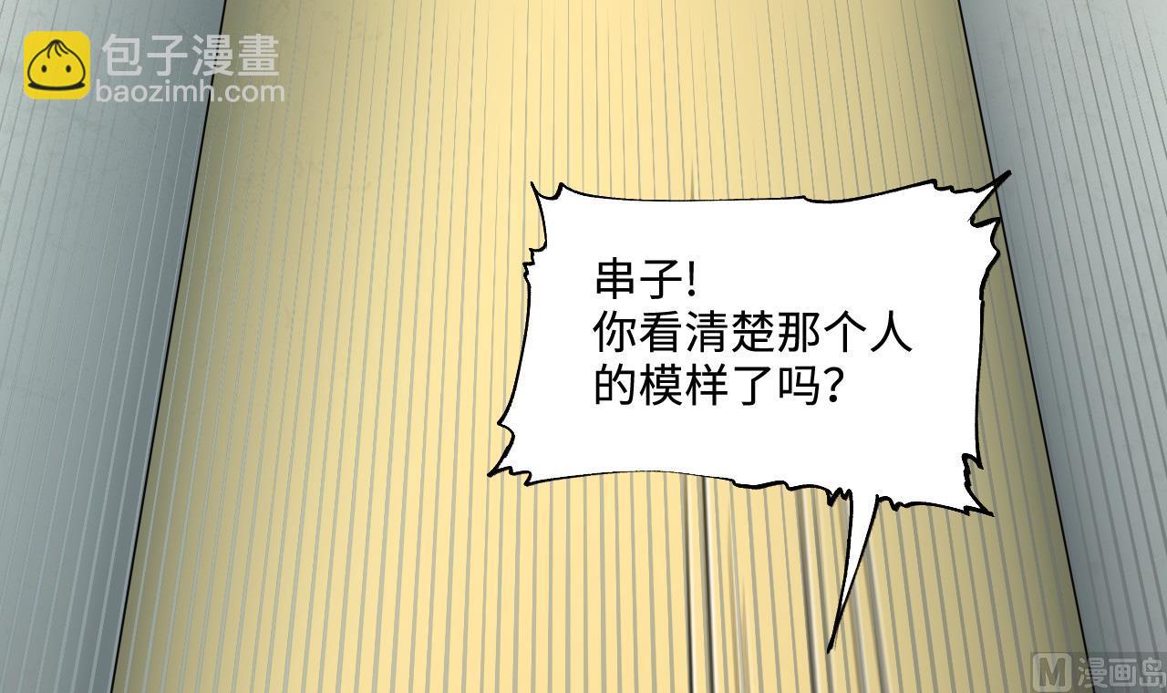 第401话 师刀5