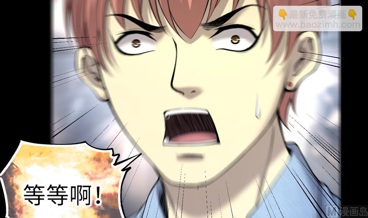 第401话 师刀54