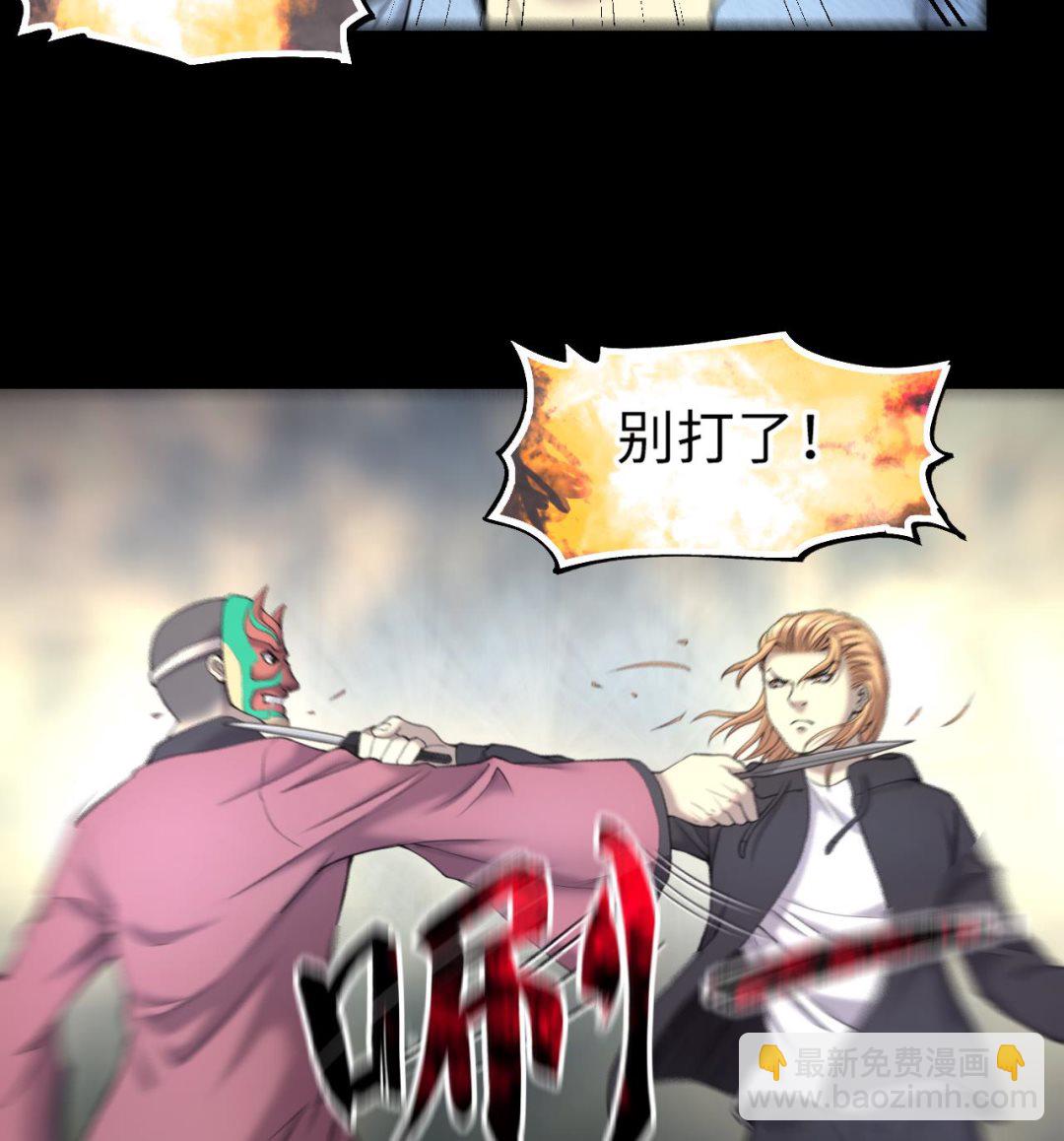 第401话 师刀55