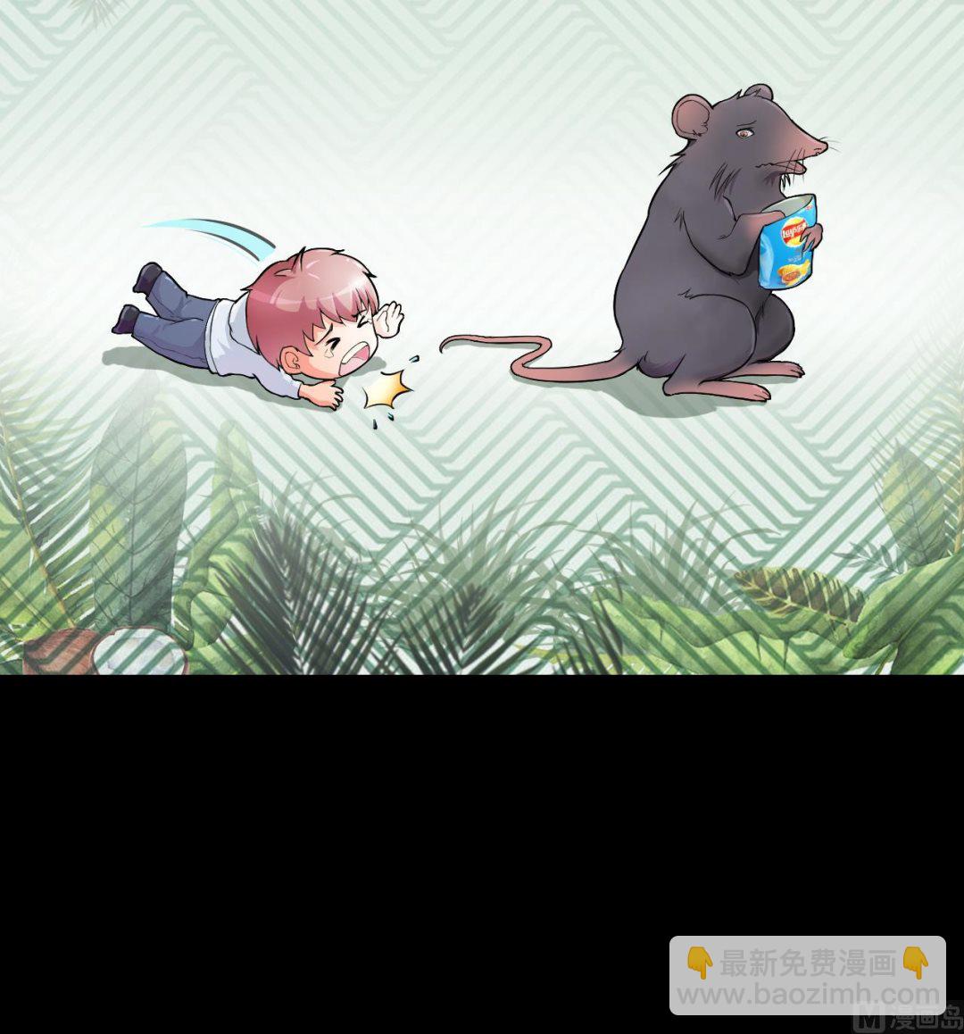 第401话 师刀57