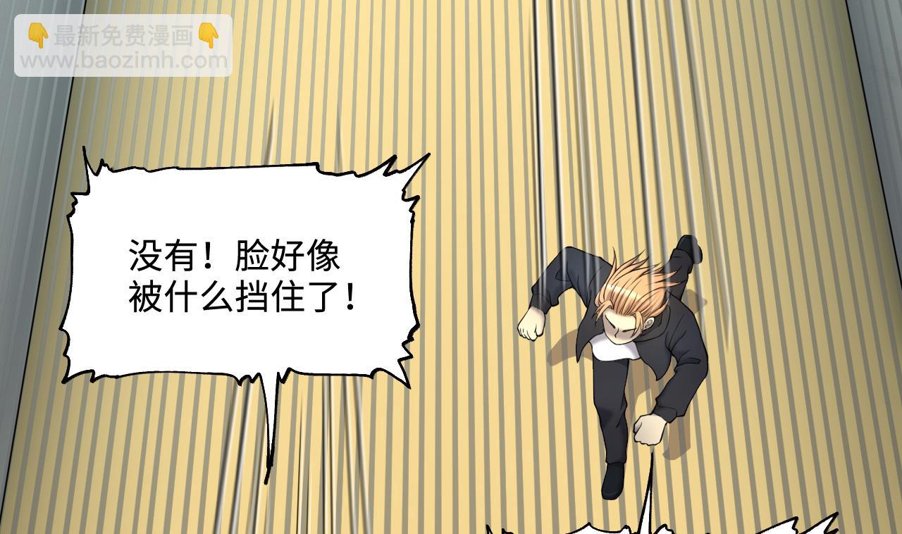 第401话 师刀6