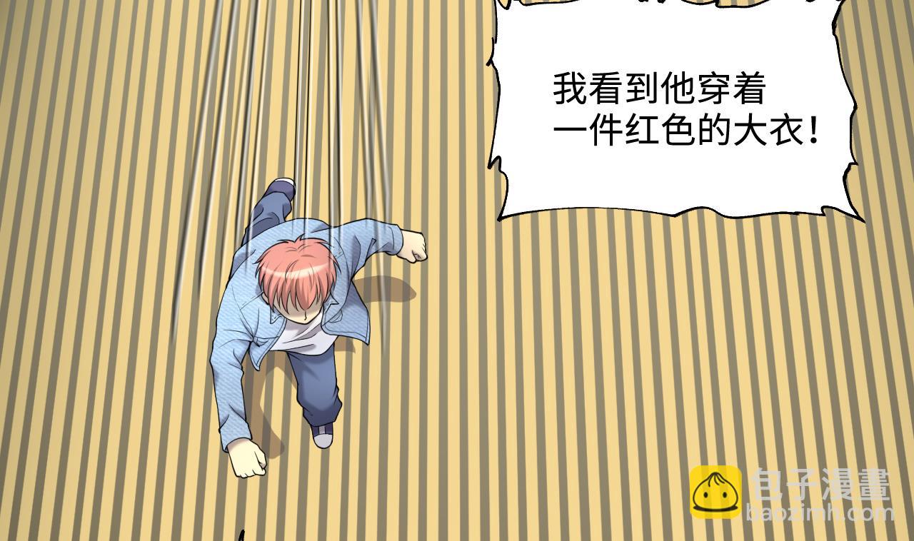 第401话 师刀7