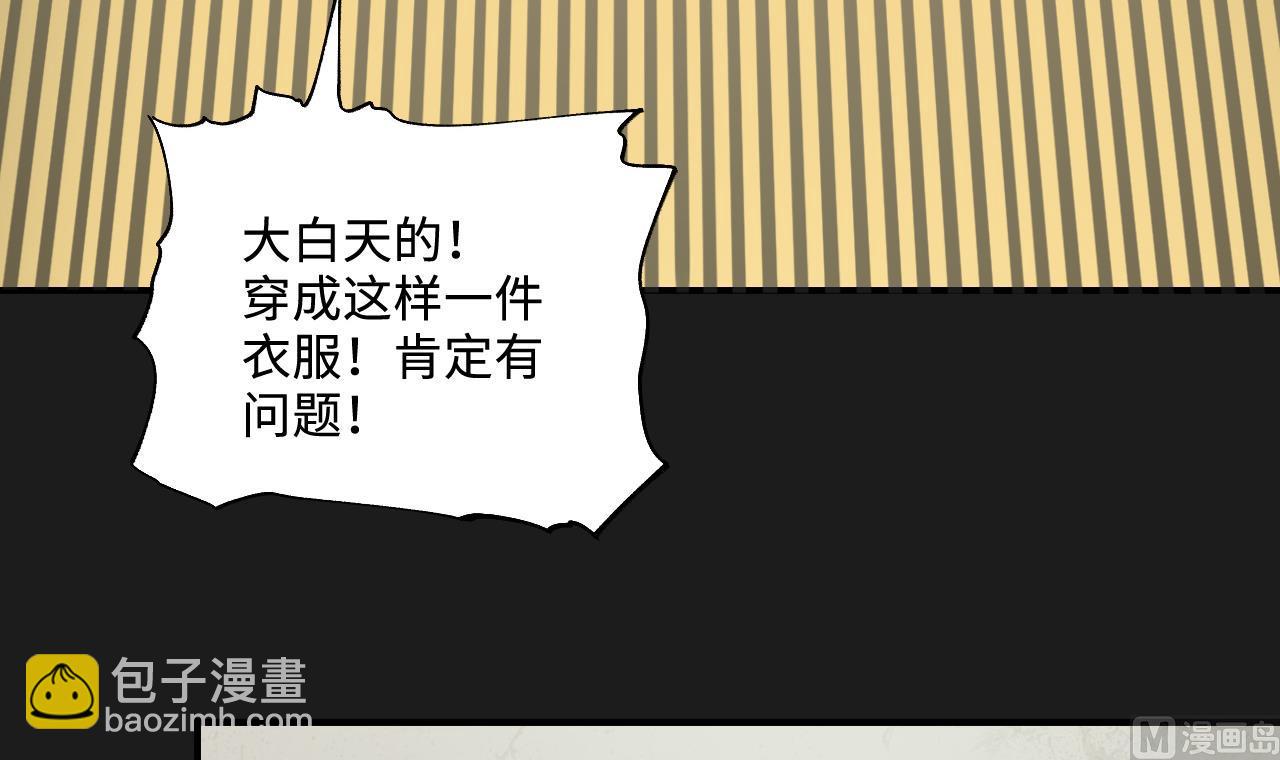 第401话 师刀8