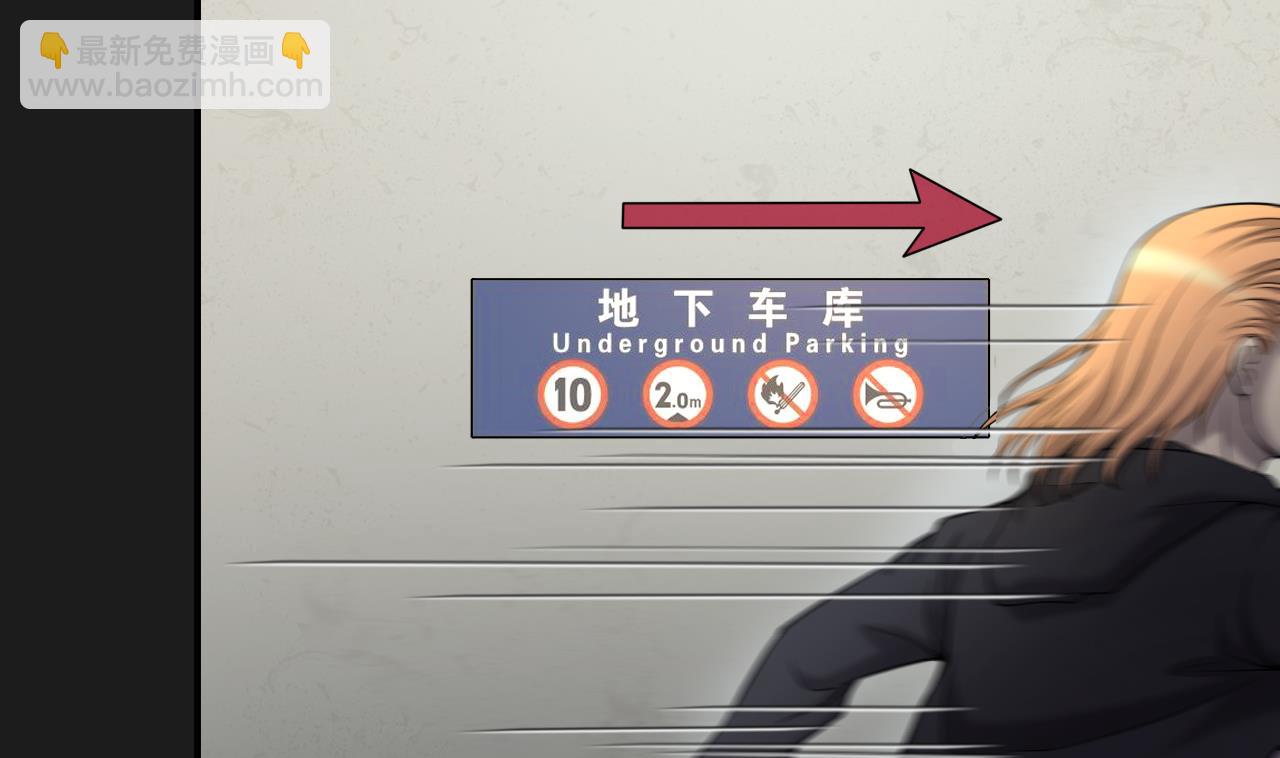 第401话 师刀9