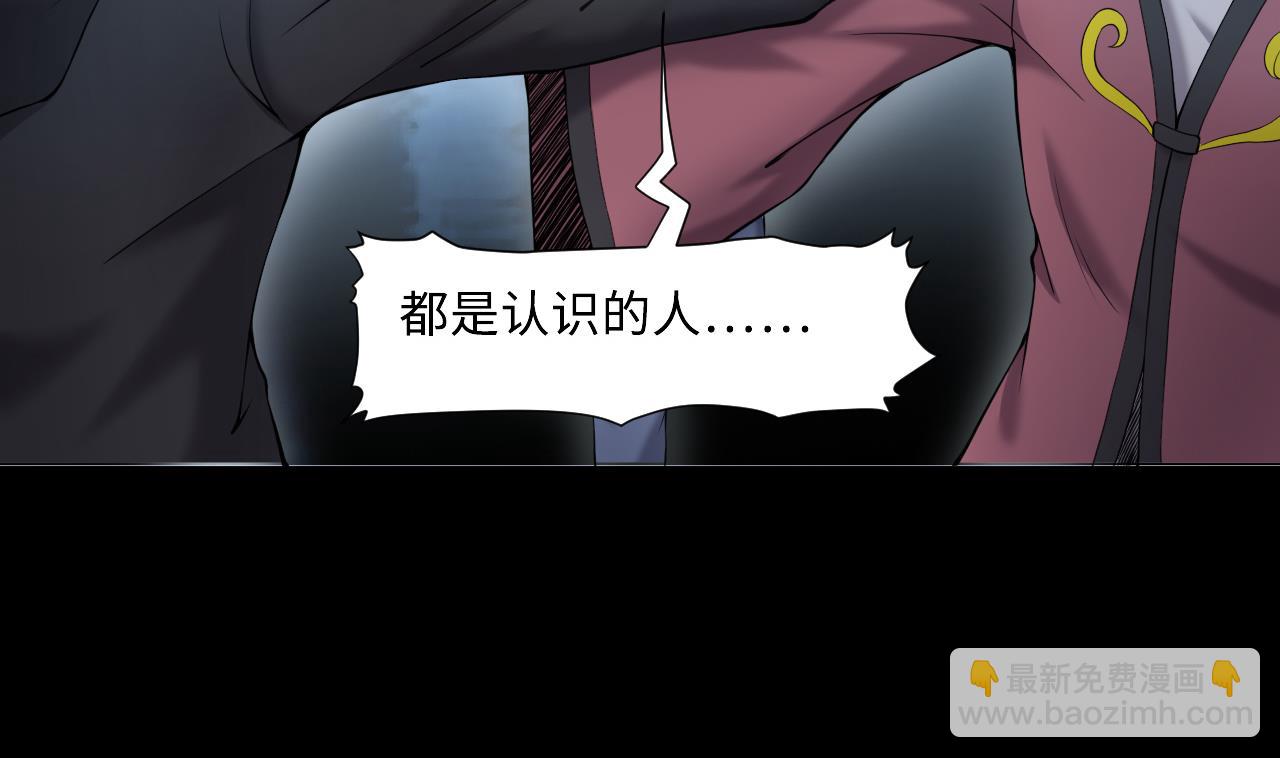 第402话 蛊术 110