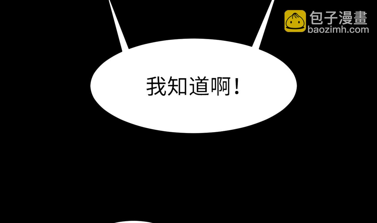 第402话 蛊术 113