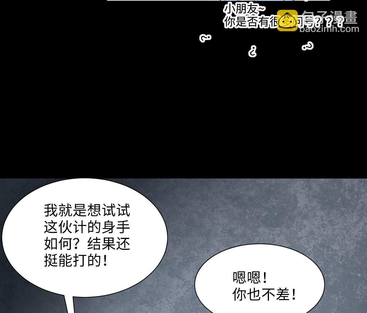 第402话 蛊术 115