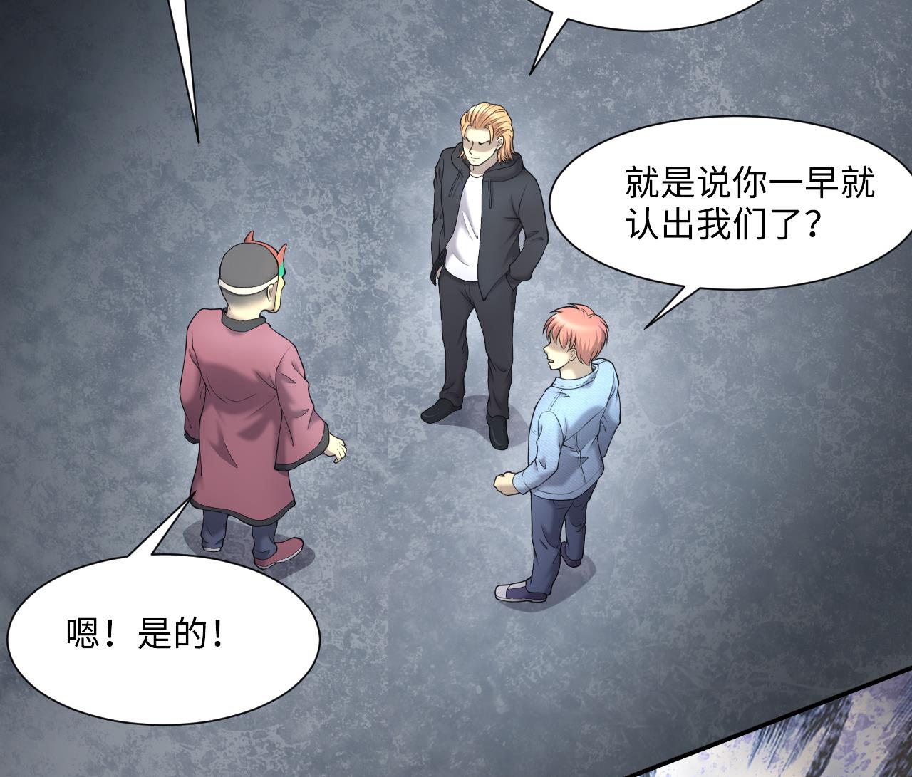 第402话 蛊术 116