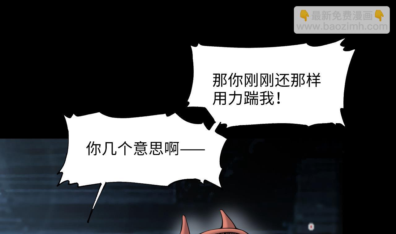 第402话 蛊术 118