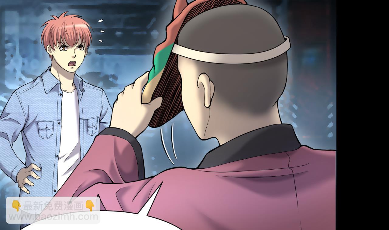 第402话 蛊术 119