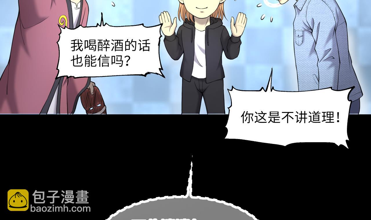 第402话 蛊术 122