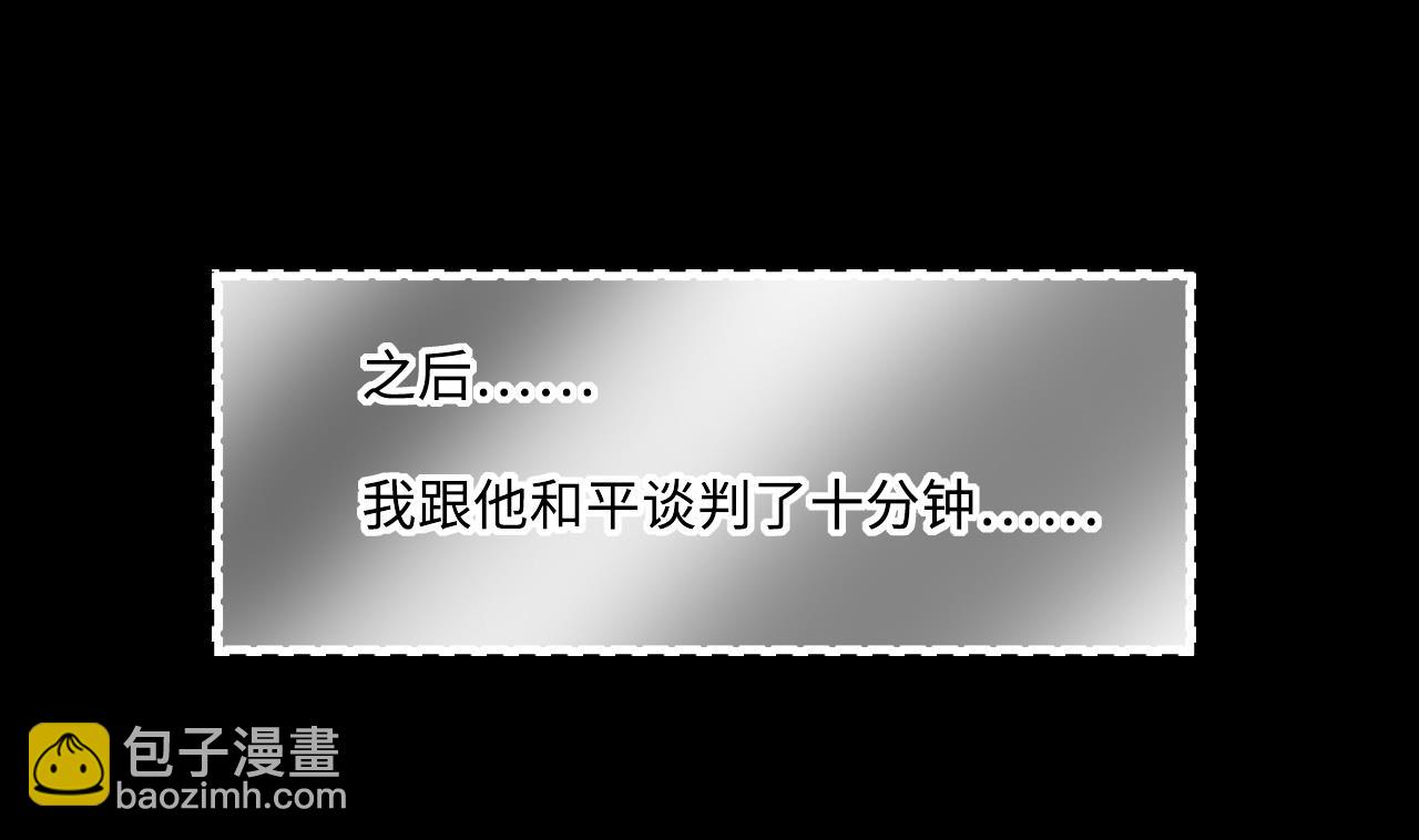 第402话 蛊术 124