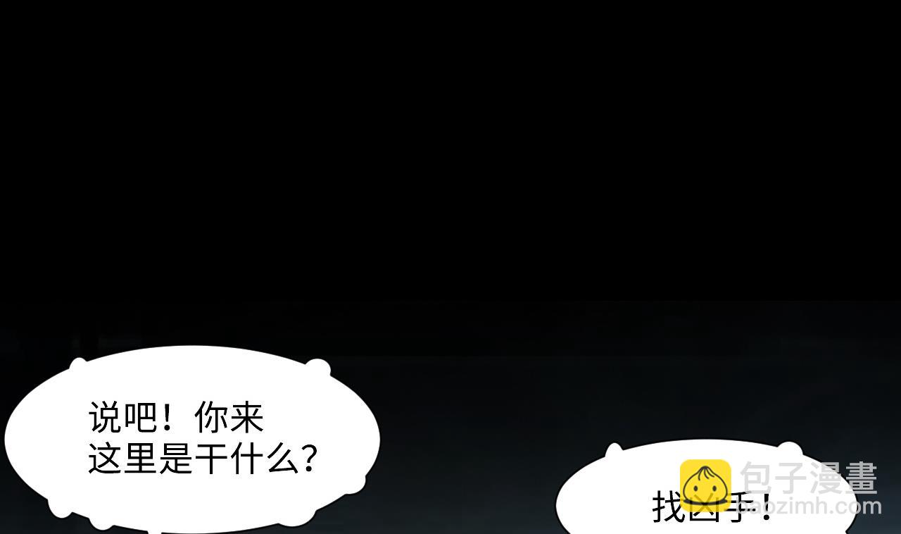 第402话 蛊术 125