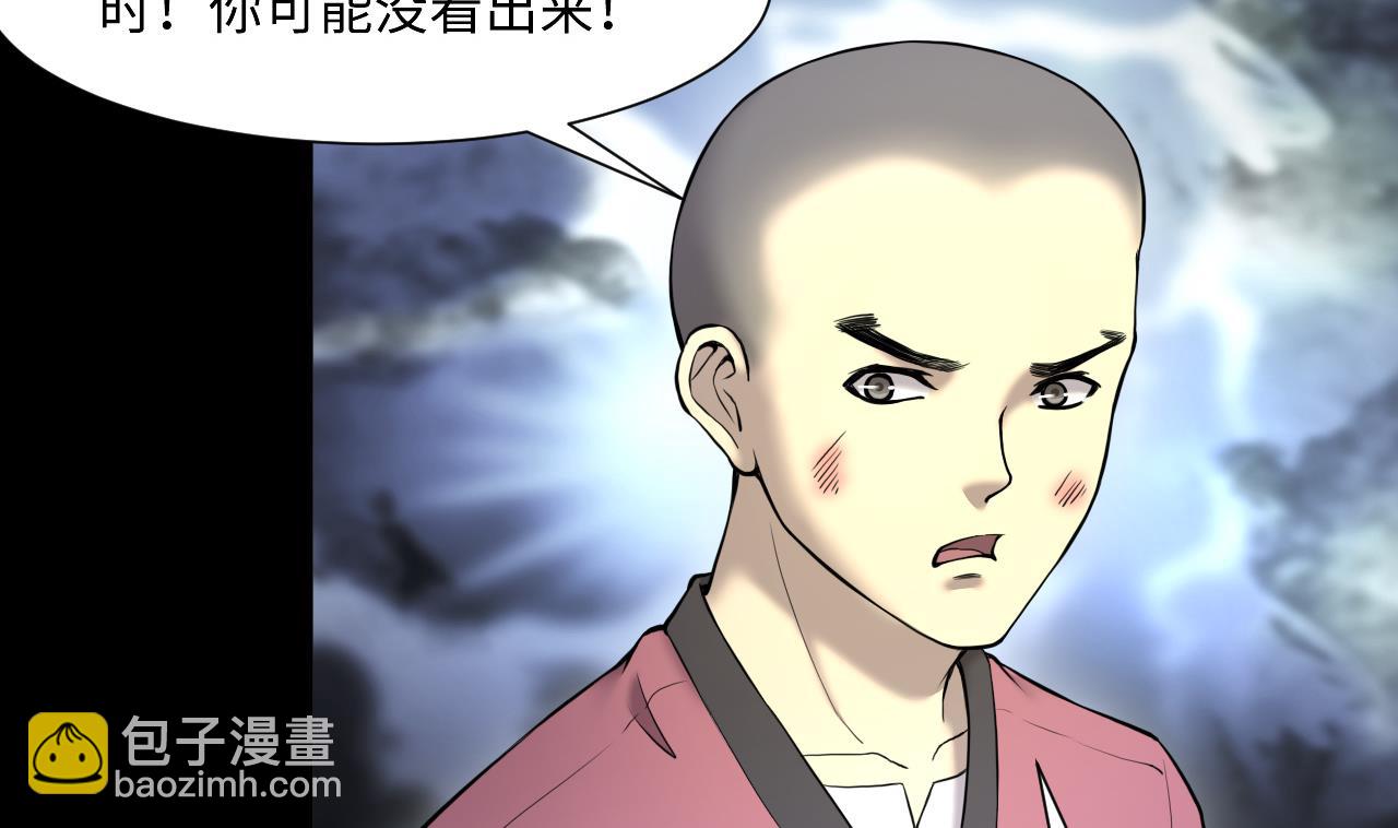 第402话 蛊术 128
