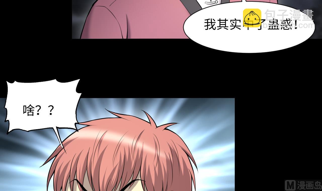 第402话 蛊术 129