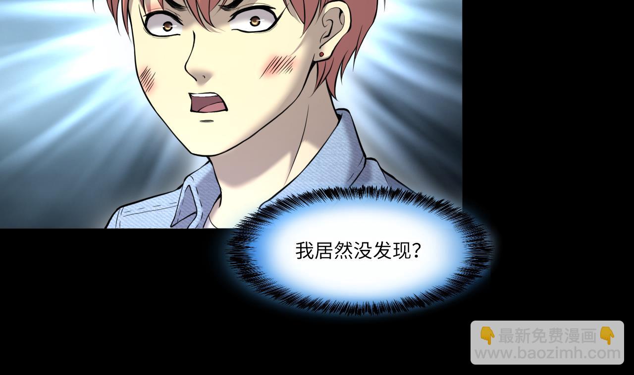 第402话 蛊术 130