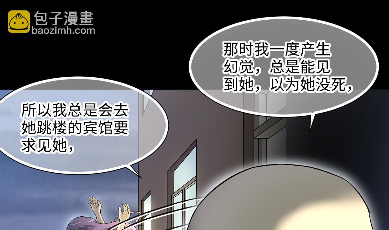 第402话 蛊术 131