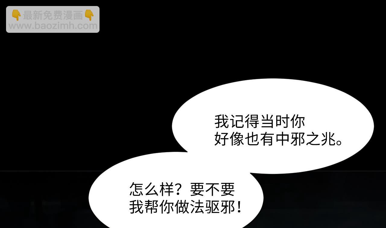 第402话 蛊术 134