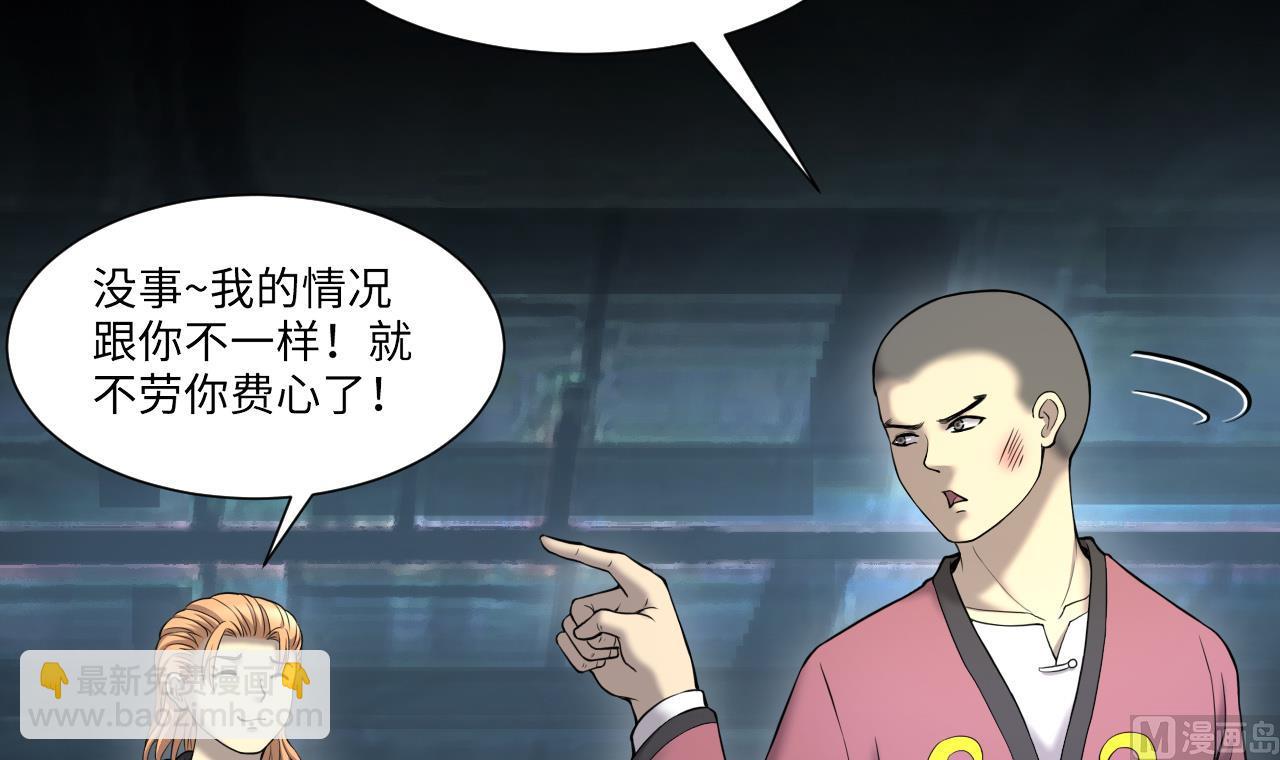 第402话 蛊术 135