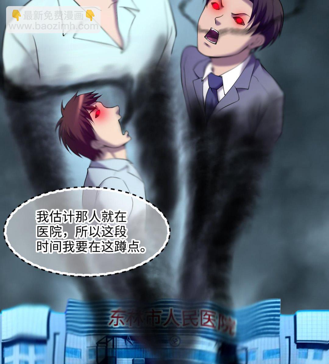 第402话 蛊术 137